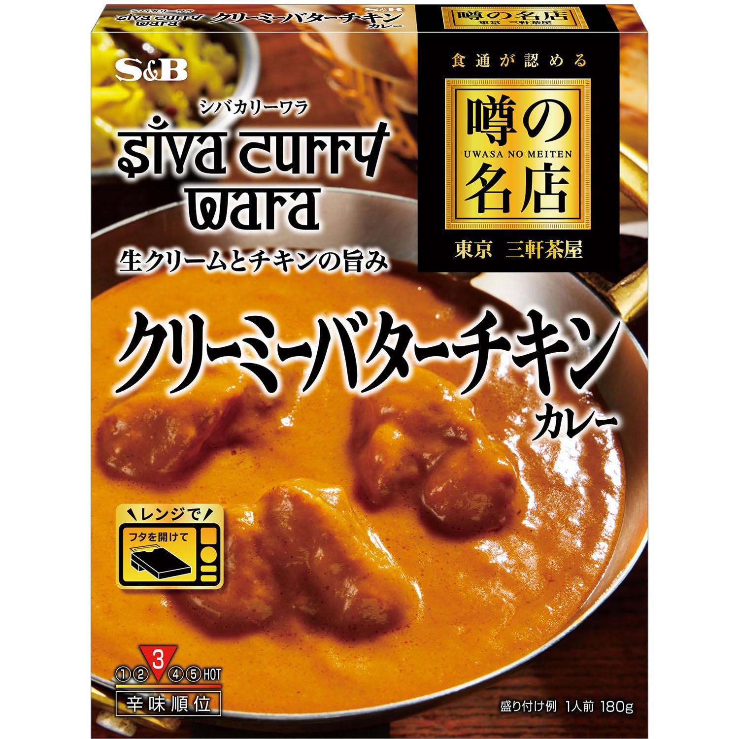 SB Foods Курица в сливочном соусе карри 180 г x 5, (микроволновая печь)