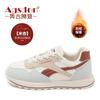 Augustine Sports and Leisure Platform Dad Shoes 2025 Autumn and Winter New Fashion Velvet Forrest Gump Shoes Women's Ins Tide