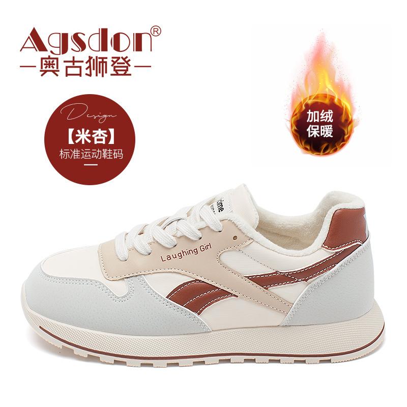Augustine Sports and Leisure Platform Dad Shoes 2025 Autumn and Winter New Fashion Velvet Forrest Gump Shoes Women's Ins Tide