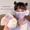 Warme Plüsch-Ohrenschutz-Gesichtsmaske für Kinder - Staubdicht, Kältefest, Frostschutz, Waschbar.