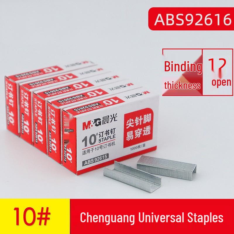 Morning MG Light Staples - Small Size No. 12, Universal 24/6 Office Staples