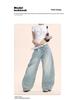 Yongfang Washed Blue Scimitar Jeans - Unisex, Niche Street Style, Loose Wide-Leg Long Pants
