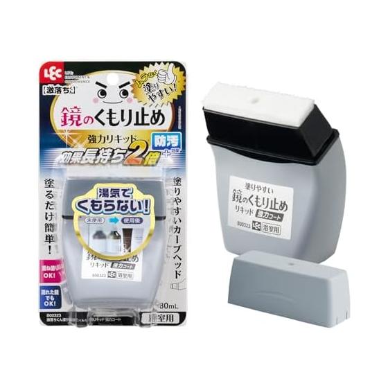 Rec Gekioki-kun Mirror Anti-Fog Liquid (Strong Coat Type) 80ml Long-lasting Effect + Stain Resistant Effect