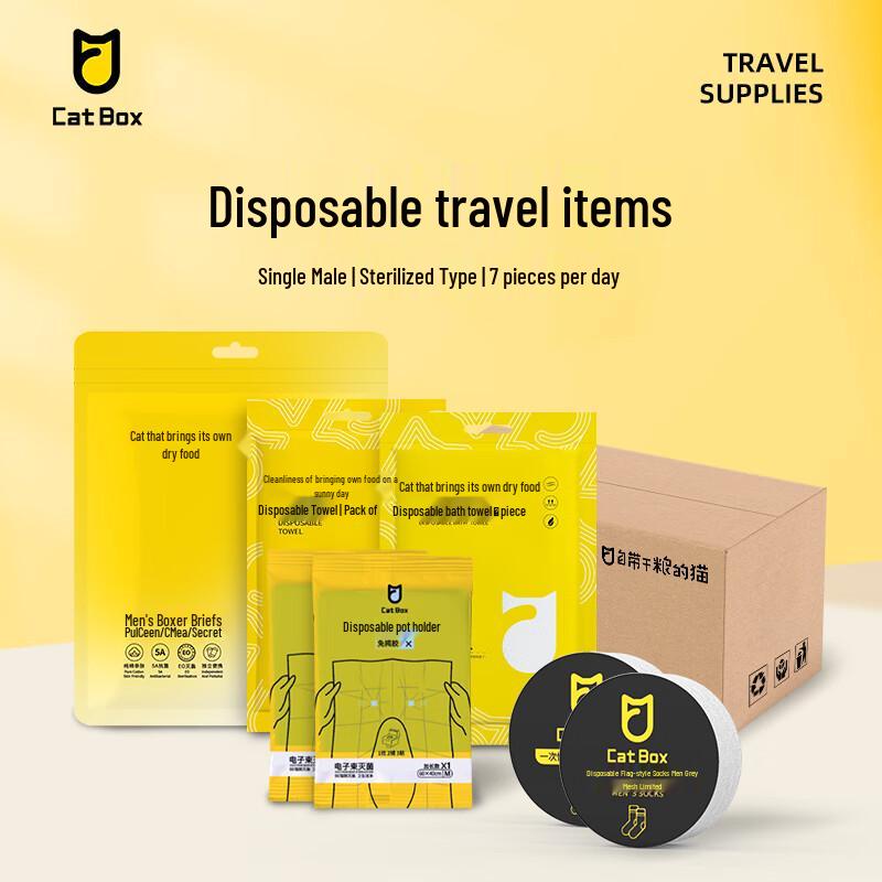 Sterile Disposable Men s 1-Day Travel Kit