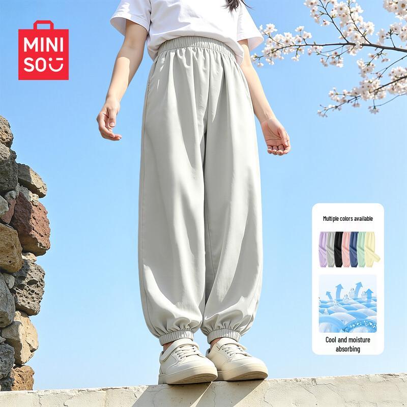 MINISO Girls' Summer Quick-Dry Anti-Mosquito Pants