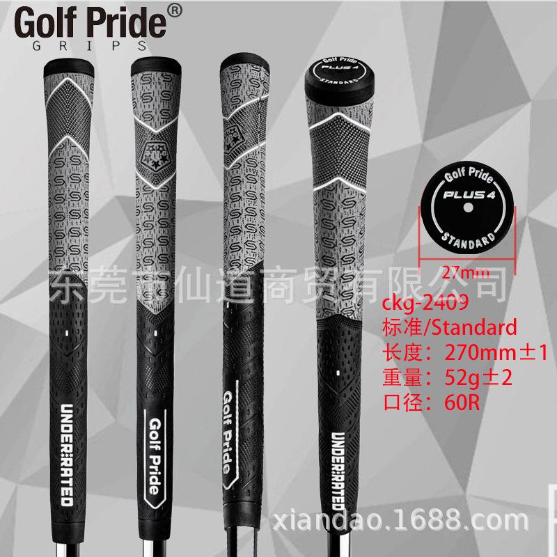 

Golf Pride MCC Plus 4 Curry Collab Хлопковая Пряжа Резиновая Рукоятка для Клубов Midsize