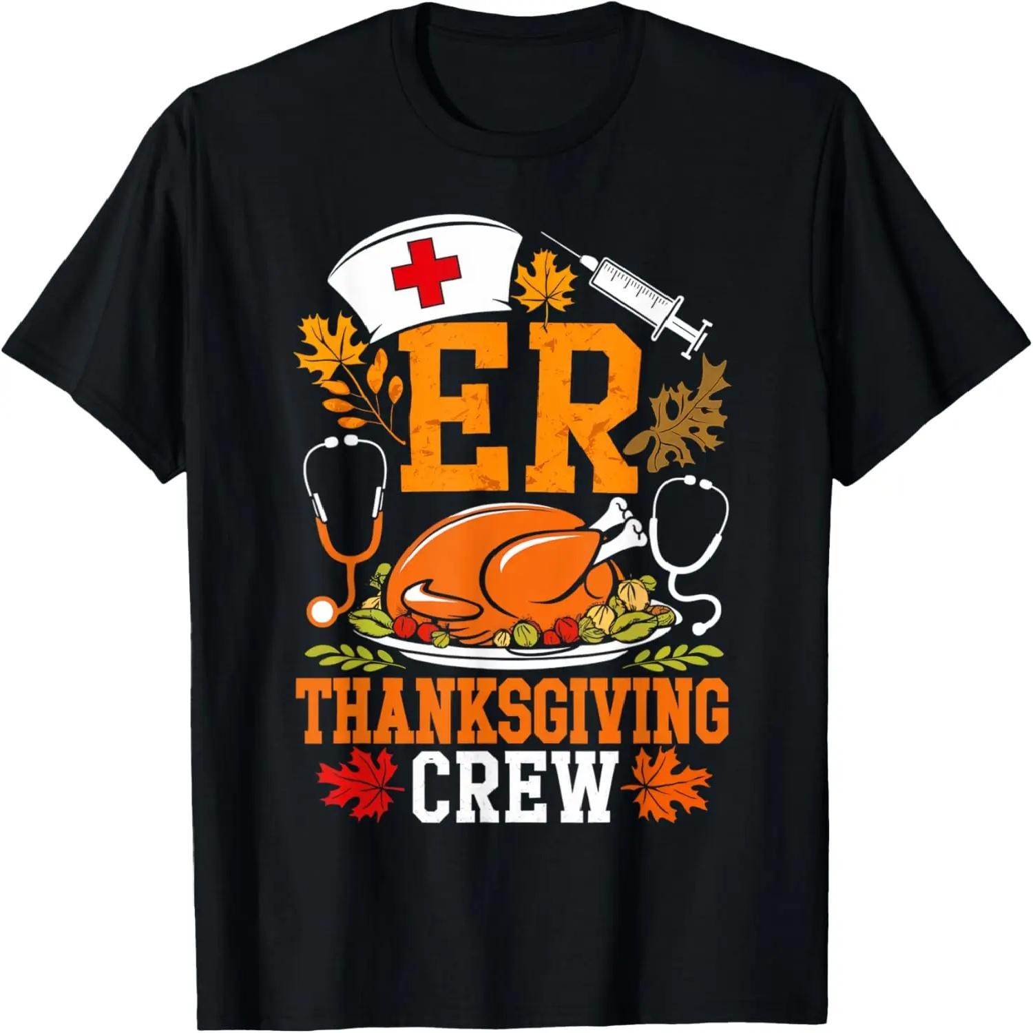 

ER Thanksgiving Nurse Crew Emergency Room ICU ER NICU Funny T-Shirt XXXXXL чорний