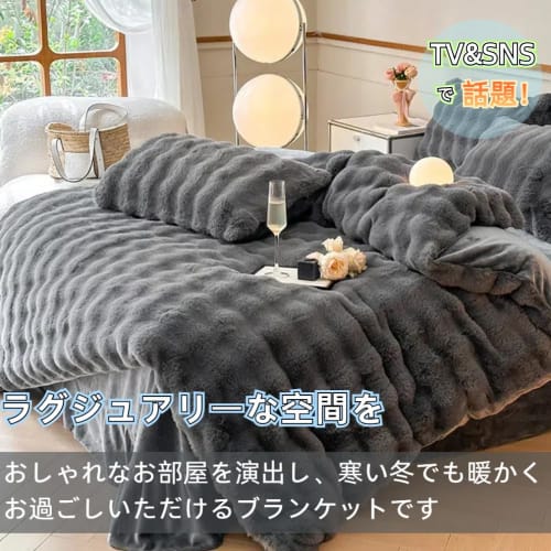 Lautem Blanket - Trending On TV & Social Media: Fluffy Blanket, Stylish and Soft, Perfect for Throws and Sofas, Soft To the Touch, Non-Shedding, Washa