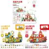 Fire Truck Magnetic Building Blocks Kids Educational Toy With Abs Material For Children
