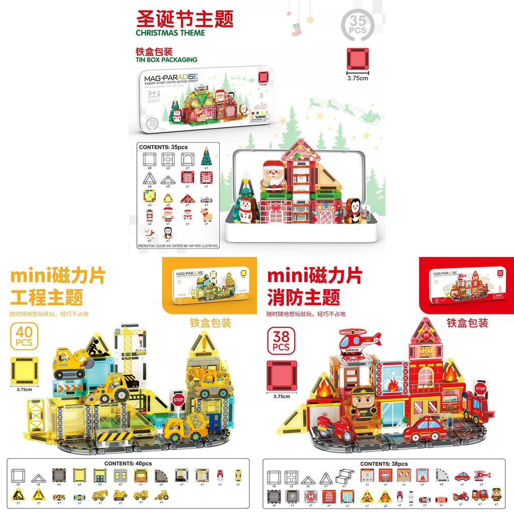 Fire Truck Magnetic Building Blocks Kids Educational Toy With Abs Material For Children