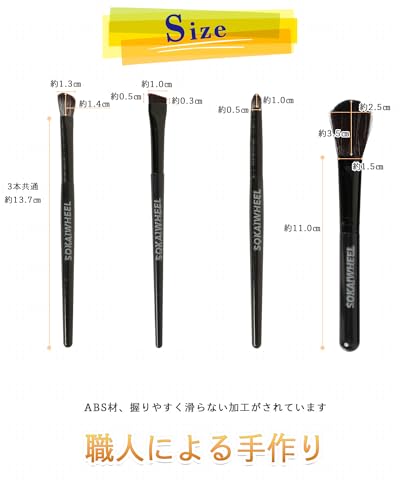 [Supervised by Mechanic] Professional Grade Car Wash Brush, Detail Brush [4-piece Set] Emblem, Gap, Detail Brush, Interior Brush, OA Equipment, S