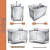 Commercial Stainless Steel Sink Cabinet