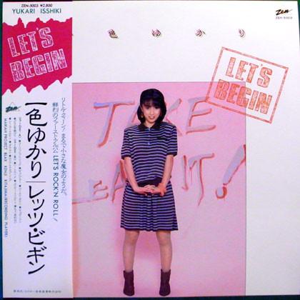 

LP Record YUKARI ISSHIKI Lets Begin ZEN5003 ZEN 1981 Japan Obi Japanese PopRock Used