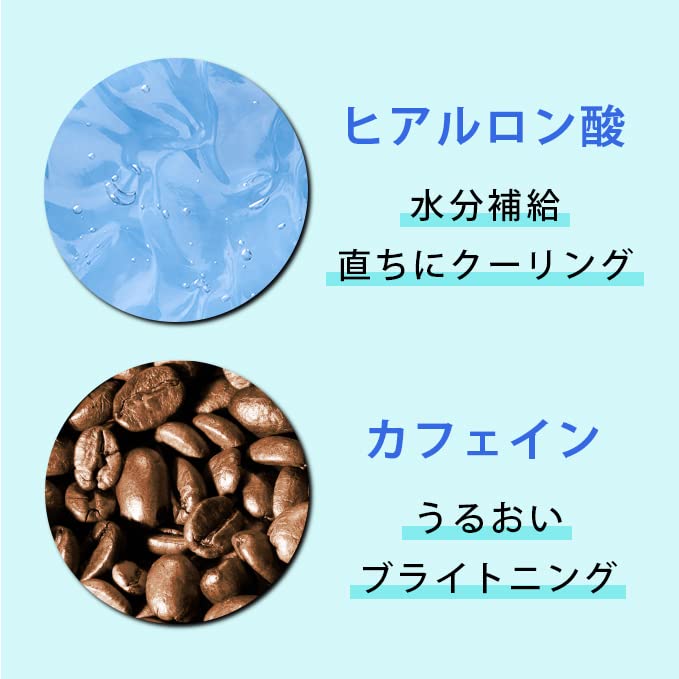 Hyaluronic Acid Caffeine Eye 60 Eye Patches for Under Eye and Eye Korean Cosmetics [Misoli & Mask, Sheets] Eyes, Area, Mouth, Care, Men's,