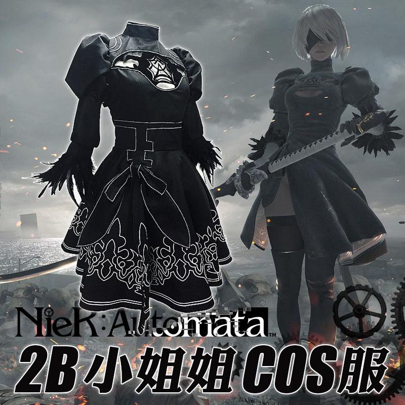 Yorha Nierautomata 2b No 2 Heroine Cosplay Costume Dress With Glove Eyepatch