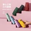 Customized Qiao 60% Off Parasol Vinyl Clear Dual-purpose Umbrella Pocket Sun Umbrella Mini Capsule Sun Protection Umbrella Women Portable