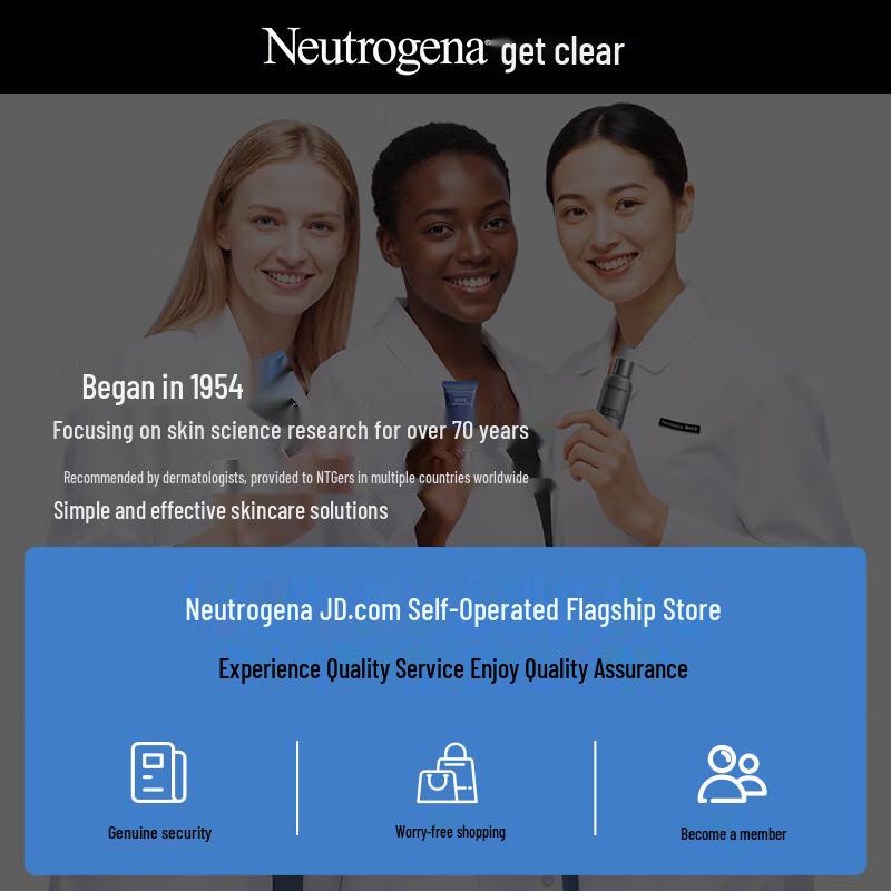 Neutrogena Lightweight Sunscreen Lotion SPF50+ PA++++