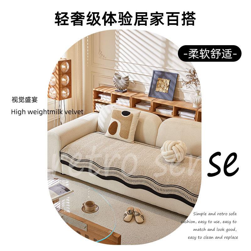 Premium Sofa Cushion Universal In All Seasons  New Straight-Row Special-Shaped One-Piece Fixed Non-Slip Leather Sofa Cover