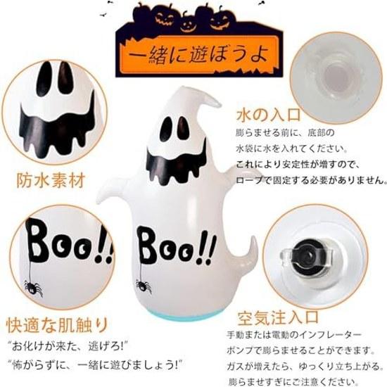 Halloween decoration ghost balloon extra large height about 140cm rocking inflatable party spirit ornament outdoor indoor garden patio home accessory