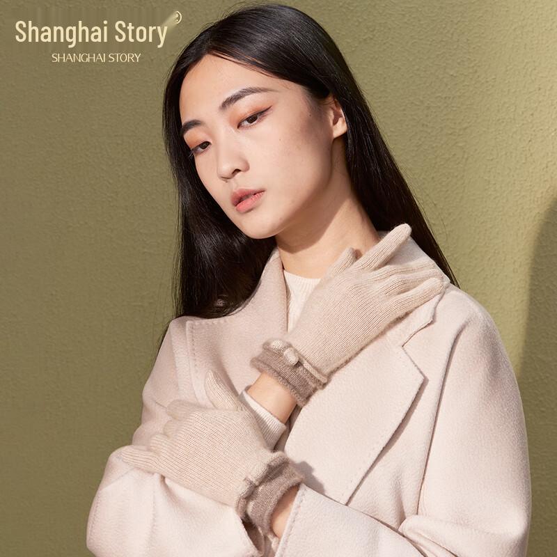 Women's Cashmere Knit Short Gloves