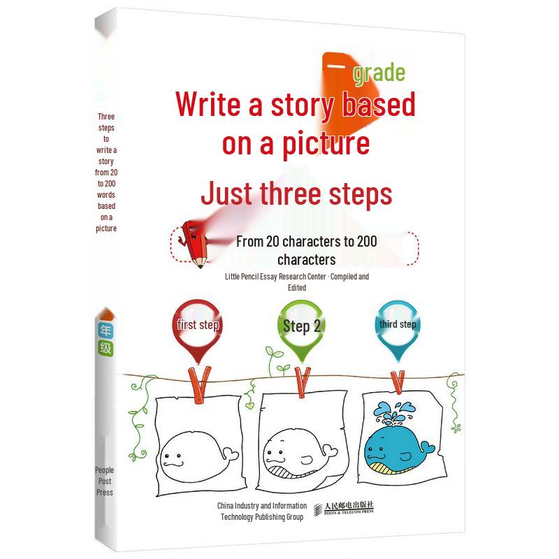 YouShu Academy Picture Writing Workbook: Grade 1 (3 Steps)