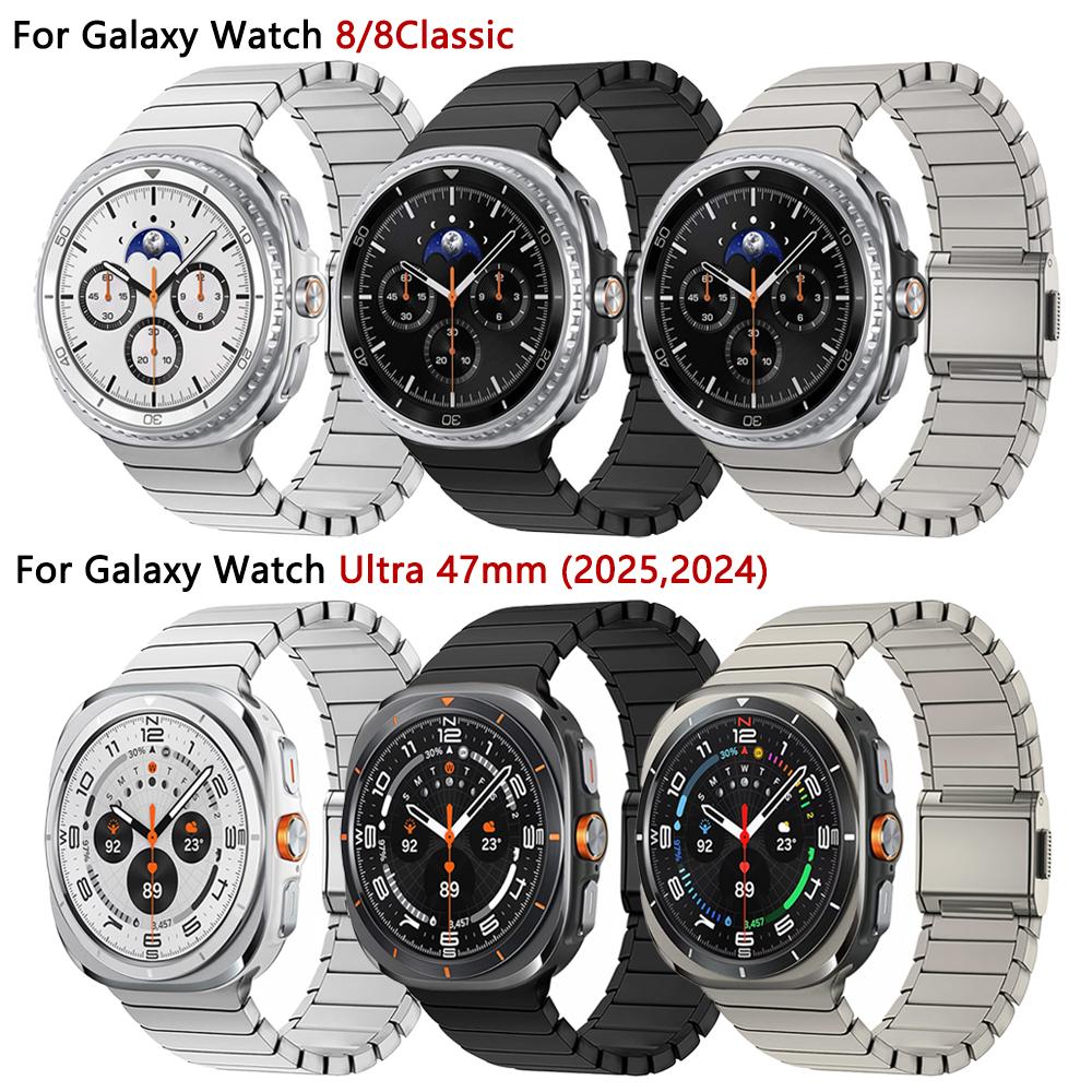 Magnetic Titanium Bracelet for Samsung Galaxy 8 40/44mm 8Classic 46mm Stainless Steel Metal Band for SAMSUNG Galaxy Ultra 47mm 2025 Strap