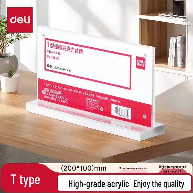 Deli Acrylic T-Shape Magnetic Display Sign
