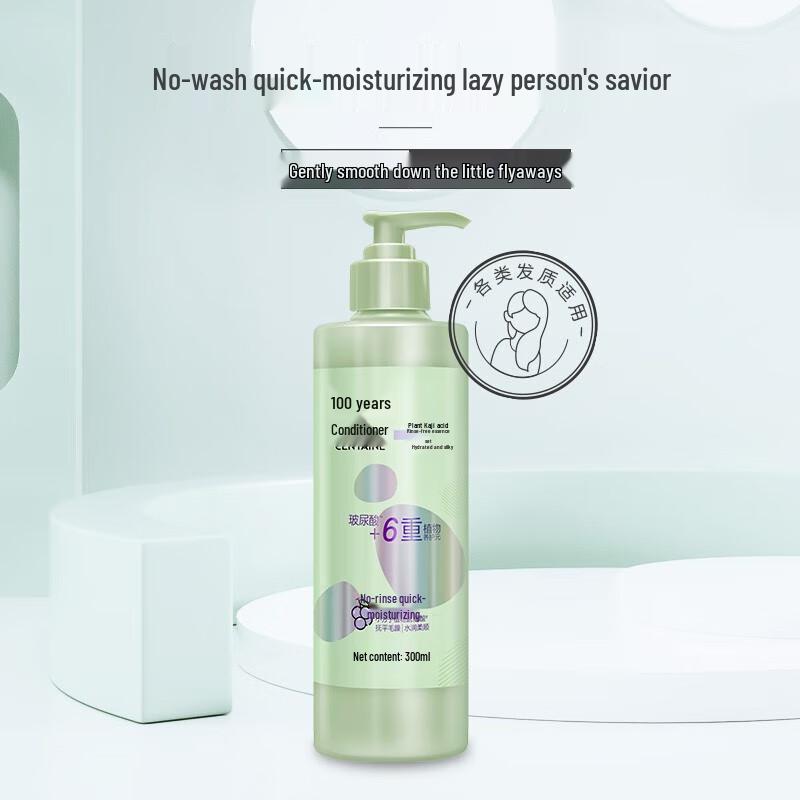 100 Years Hair Plant Amino Acid Leave-in Serum