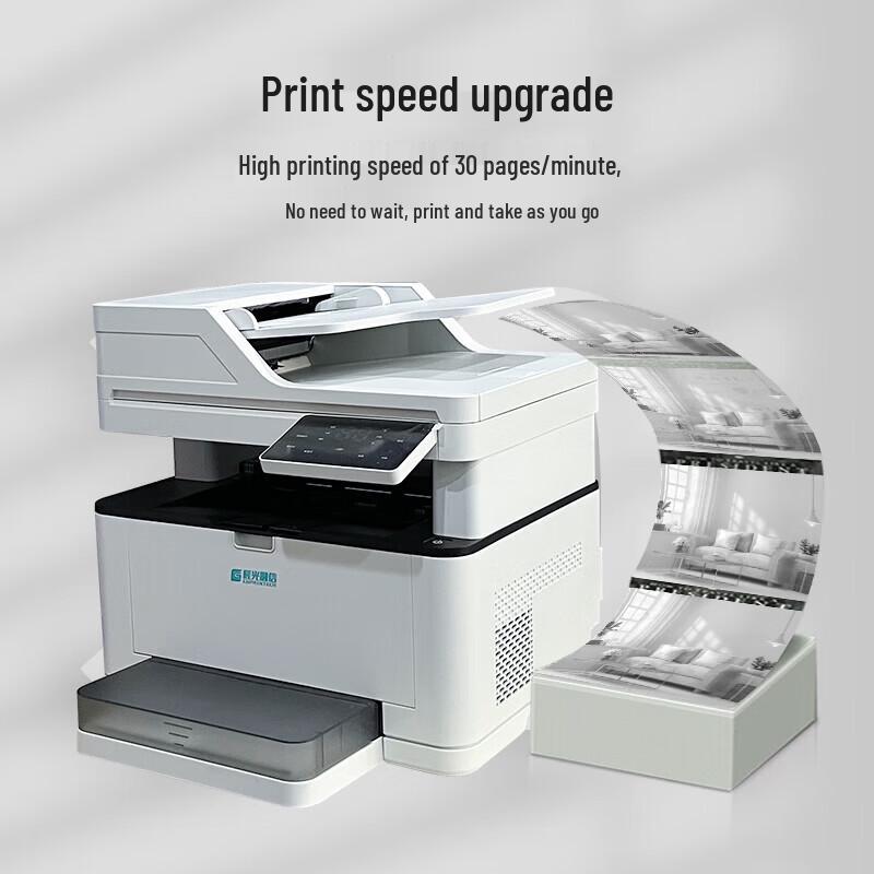 LANXUM GM6230dn A4 Monochrome Laser Multifunction Printer CN Plug (adapter Included)