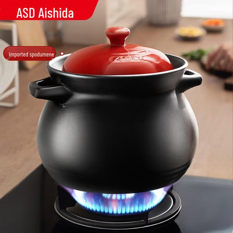 ASD 2.5L Spodumene Clay Pot