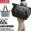 [DRESS] Waterproof Tote Bag, 65L/Black, Ideal for Fishing, Disaster Preparedness, Camping, and More. Features a large storage capacity, water repellen