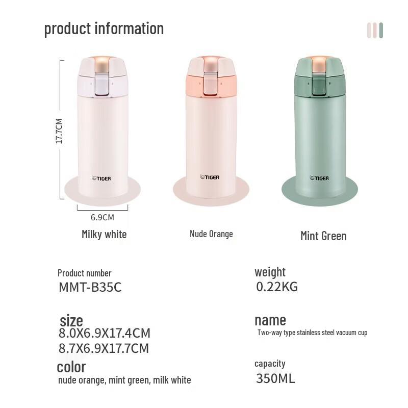 Tiger Dual-Lid Insulated Thermos (350ml)
