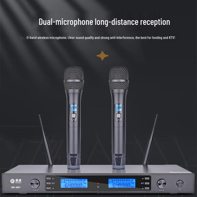 HuiDu Professional Karaoke & Conference All-in-One System (CN Version)
