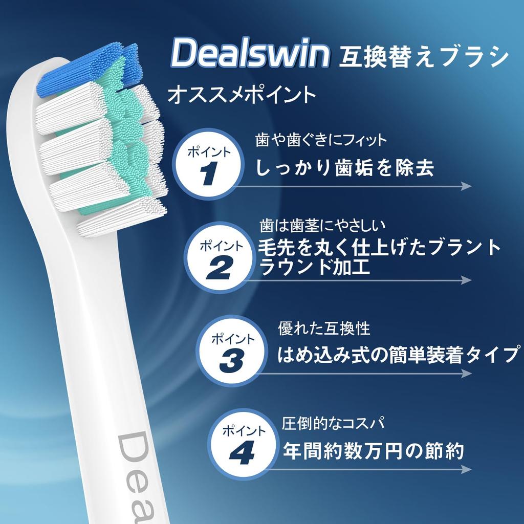 Size 2025 Improved Dealswin Replacement Brush Heads for Philips Sonicare Electric Compatible with DiamondClean Premium Brush White and Other Mini Set