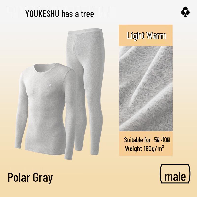 

Мужской антибактериальный термобелье из чистого хлопка 7А 4XL