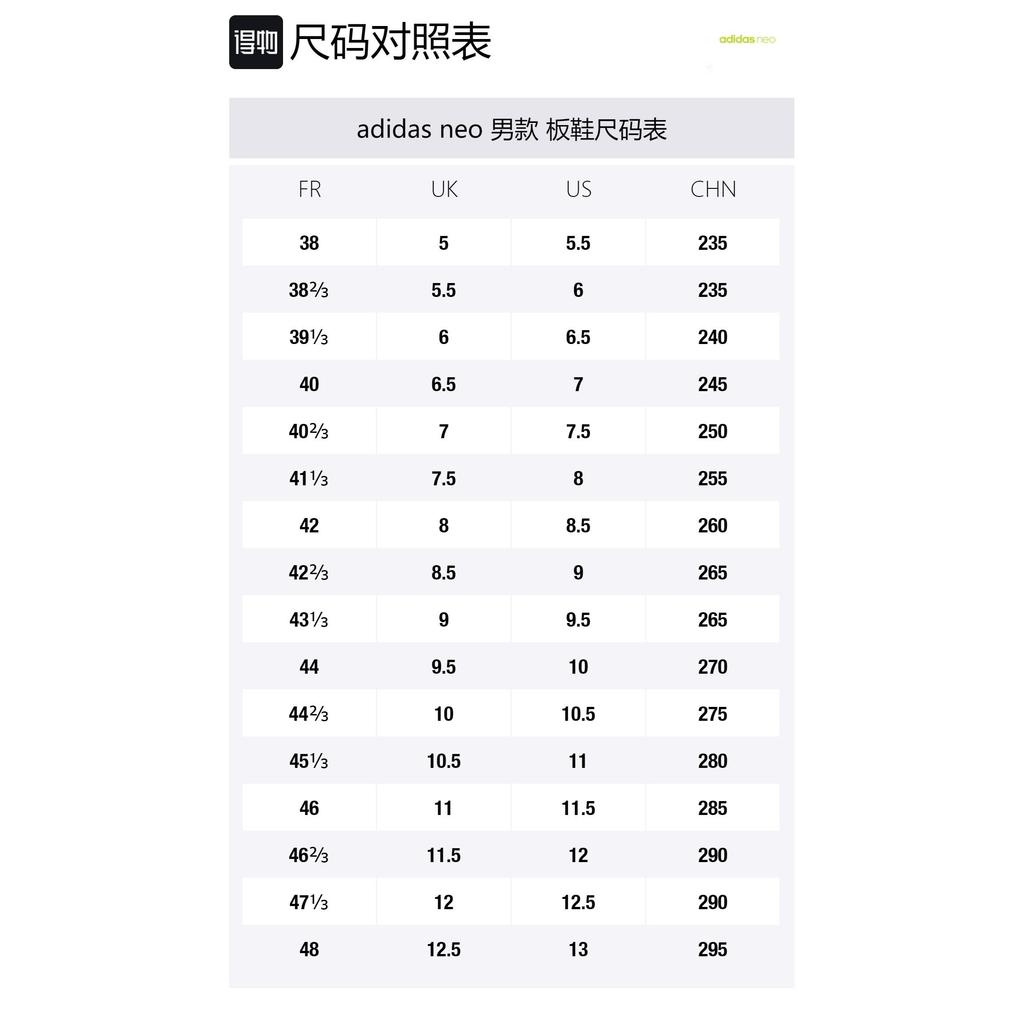 Adidas Grand Court 'White Green' FY8197