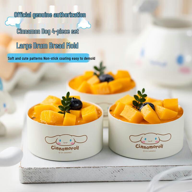 Набор круглых форм для выпечки Chefmade Cinnamoroll