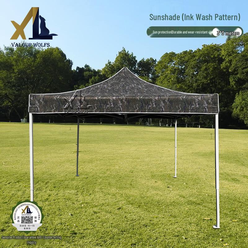 Xiaolang Starry Sky Outdoor Canopy Tent