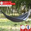 Heavy Duty Canvas Hammock With Curved Rod Outdoor Camping Garden Relaxation Single Double Person