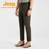Jeep Men's Ice Silk Quick-Dry Hiking & Casual Long Pants