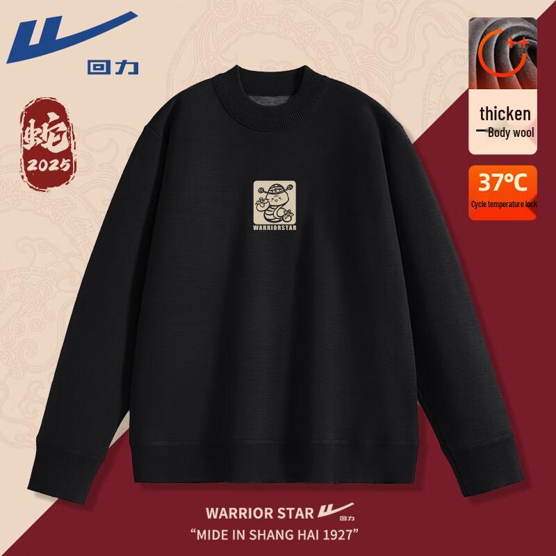 

Warrior Men s 2025 Year of the Snake Lucky Red Thickened Half-High Neck Sweater XL