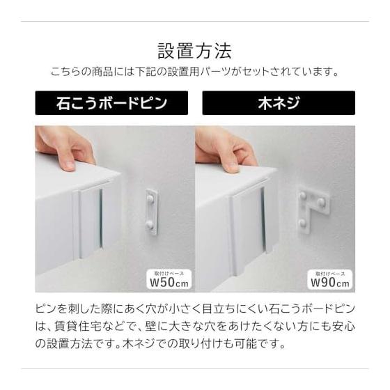Yamazaki Jitsugyo [Gypsum Board Tweezers and Wood Screws Included] Wall Rack with Magnet W50 [Set of 2] Tower White 1929 X 2