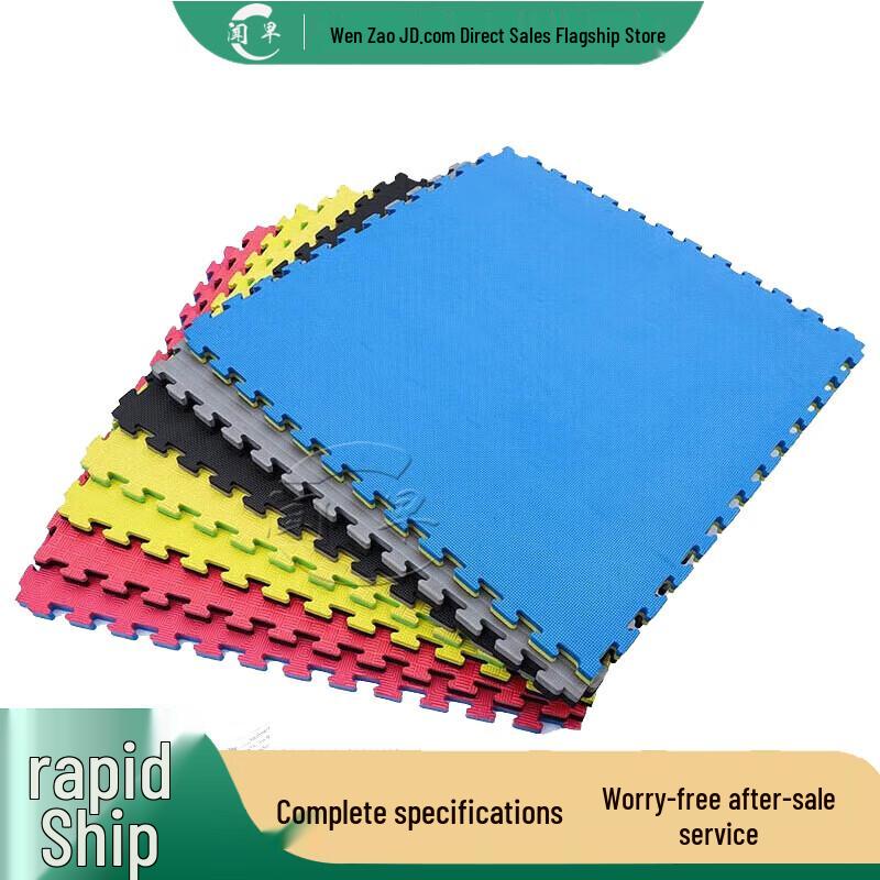 Wen Zao Combat Sports Training Mat