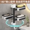 Multifunctional non-punching rotating soap box toilet bathroom wall-mounted rack hollow drain rust-proof waterproof
