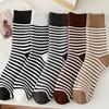Cotton Short Socks Women's Black White Striped Breathable and Sweat Absorbent Fashion Sports Socks