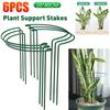 6Pcs Plant Support Stake Metal Ring Cage For Vegetable Growing Adjustable Stand Support For Flowers Plants Home Gardening Tools