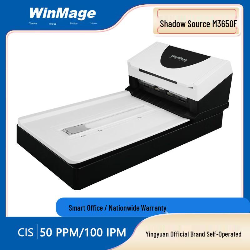 

Yingyuan M3650F A4 Color Dual-Platform Document Scanner CN plug (adapter included) Yingyuan Dual Platform Scanner
