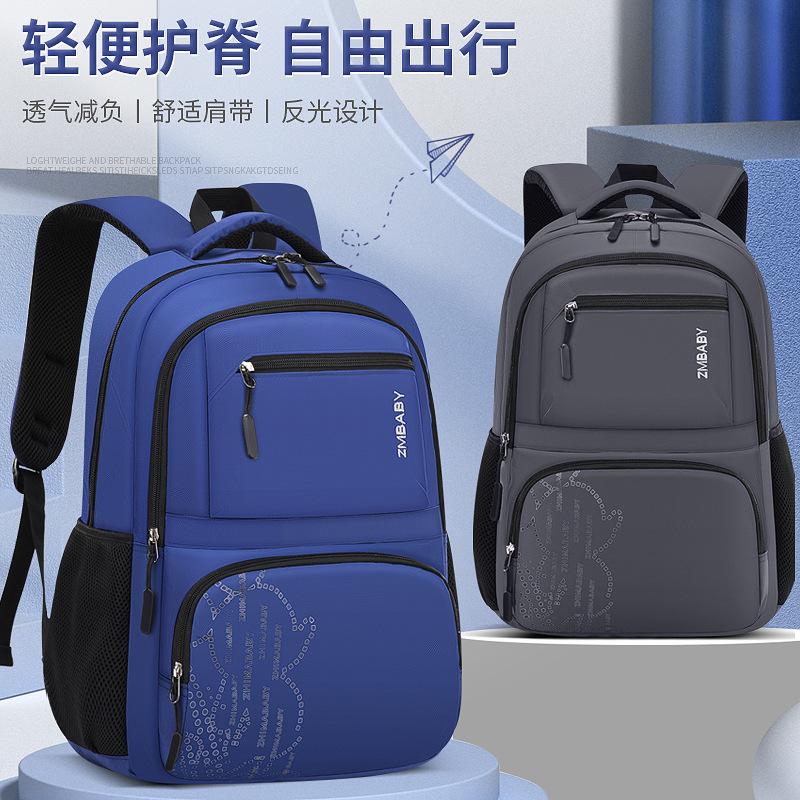 New primary school schoolbag, male light casual children's schoolbag multi-compartment student bag