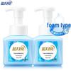 Blue Moon Foaming Hand Soap