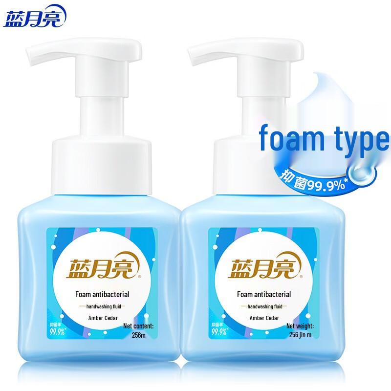 Blue Moon Foaming Hand Soap